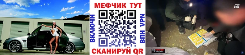 Наркошоп купить АМФЕТАМИН  COCAIN  Меф  Каннабис  Гашиш  A PVP  Большой Камень