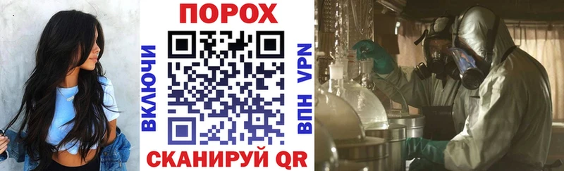 Купить закладки  Большой Камень  Amphetamine VHQ 