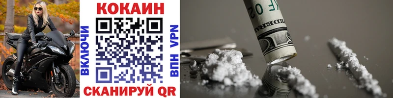 Купить  Большой Камень  КОКАИН VHQ 