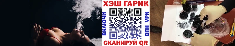Гашиш убойный  Купить где  Большой Камень 