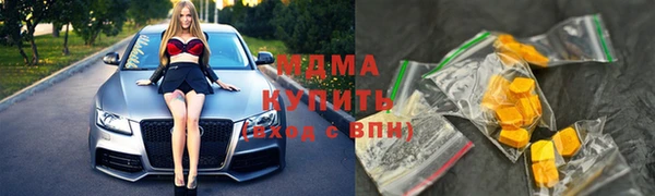 бошки Каменск-Шахтинский