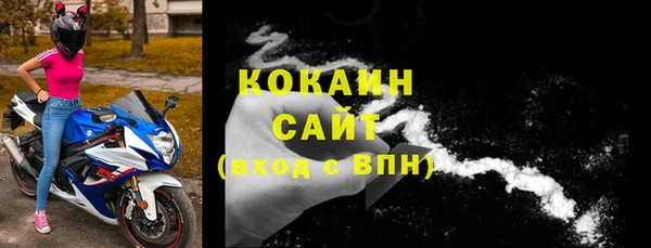 ECSTASY Каменка
