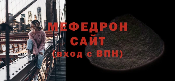 бошки Каменск-Шахтинский
