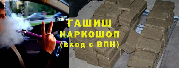 бошки Каменск-Шахтинский
