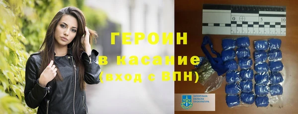 бошки Каменск-Шахтинский