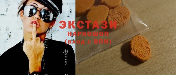 дмт Каменногорск