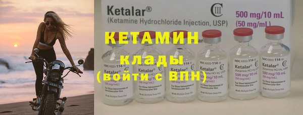 бошки Каменск-Шахтинский