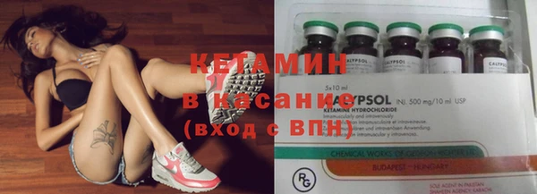 бошки Каменск-Шахтинский