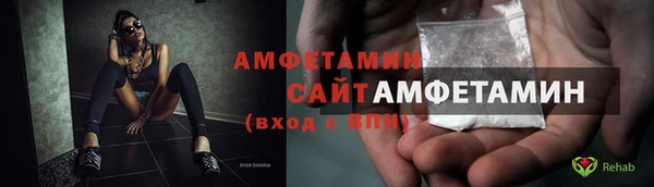 дмт Каменногорск