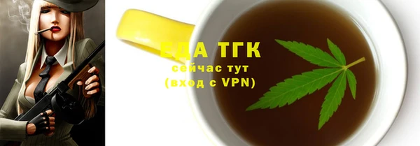 бошки Каменск-Шахтинский