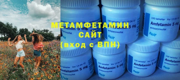 дмт Каменногорск