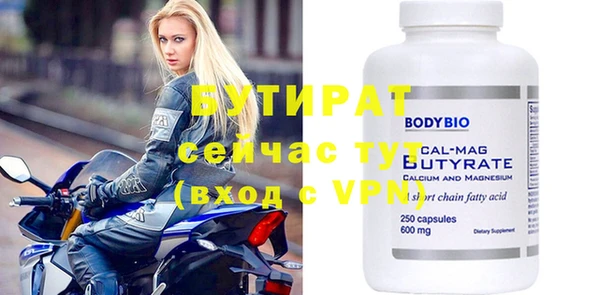 ECSTASY Каменка