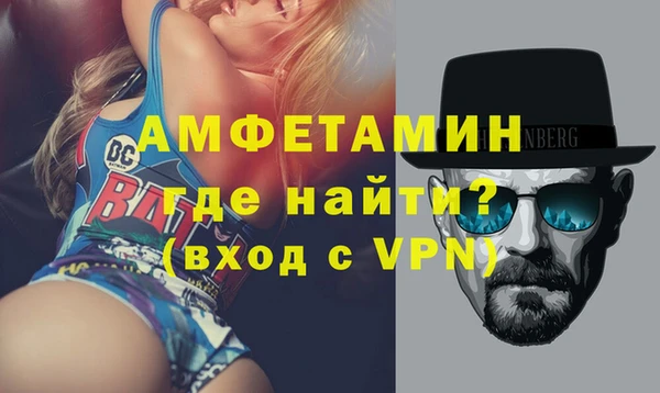 бошки Каменск-Шахтинский