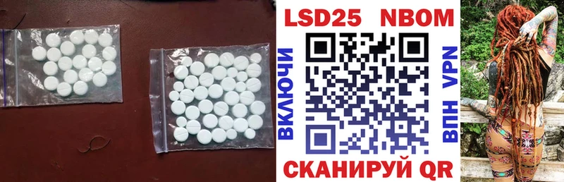 ЛСД экстази кислота  Купить  Большой Камень 