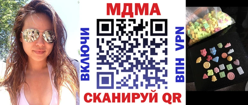 МДМА VHQ Большой Камень