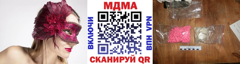 Купить  Большой Камень  MDMA VHQ 