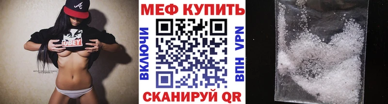 Мефедрон VHQ  Купить где  Большой Камень 