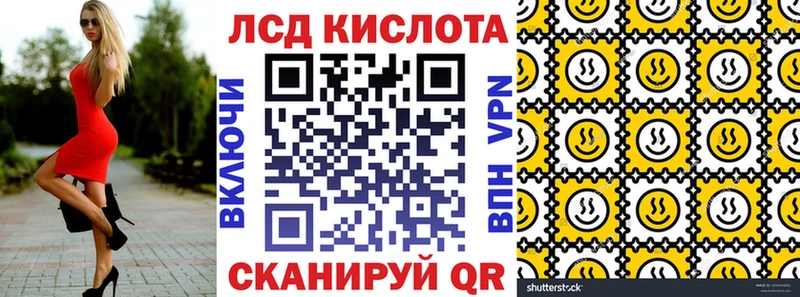 Купить  Большой Камень  Наркотические марки 1,5мг 