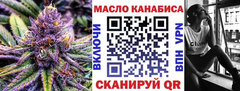 Купить закладки Большой Камень Дистиллят ТГК Wax